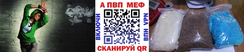 купить наркоту  Пугачёв  MEGA ТОР  APVP СК 