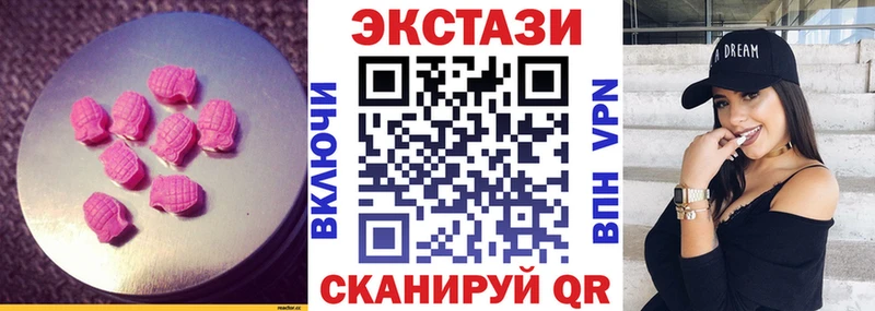 ЭКСТАЗИ диски Пугачёв