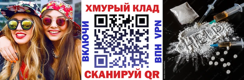 Героин герыч Пугачёв