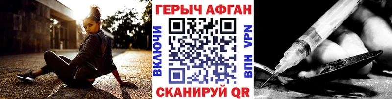 Героин гречка Пугачёв