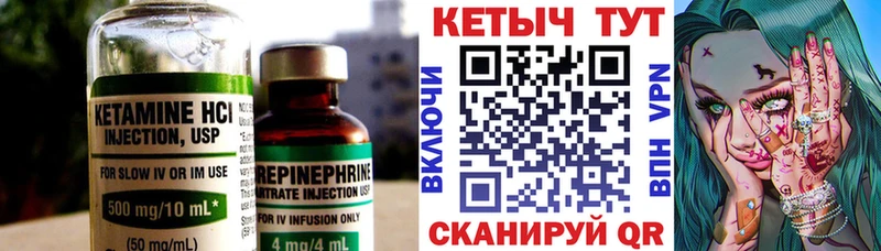Кетамин ketamine  наркотики  Пугачёв 