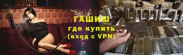 мескалин Краснослободск