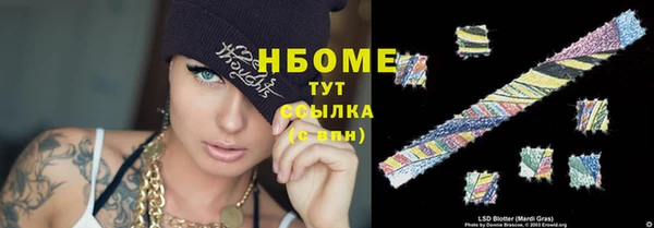 мефедрон Алексеевка