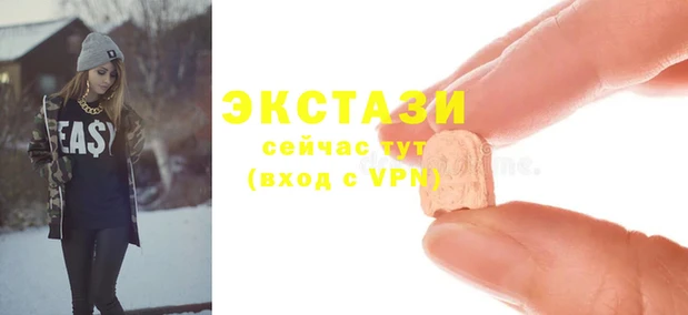 гидра Алексин