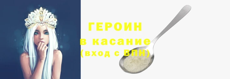 гидра Алексин