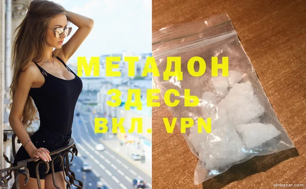 гидра Алексин