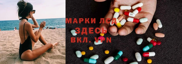 мефедрон Алексеевка