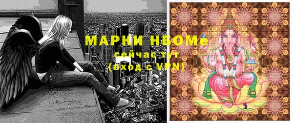 мескалин Абдулино
