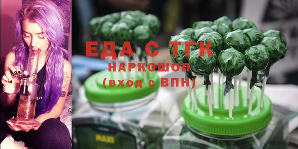 мефедрон Алексеевка