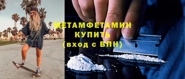 ГАЛЛЮЦИНОГЕННЫЕ ГРИБЫ Красноперекопск