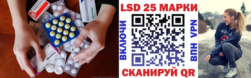 LSD-25 экстази ecstasy  Пугачёв 