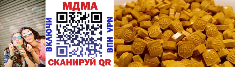 дарнет шоп  Пугачёв  блэк спрут сайт  МДМА кристаллы 
