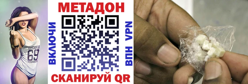 Метадон VHQ Пугачёв