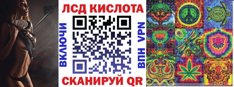 Марки 25I-NBOMe 1,8мг  Пугачёв 