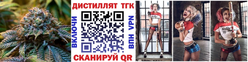 купить закладку  Пугачёв  Дистиллят ТГК вейп 